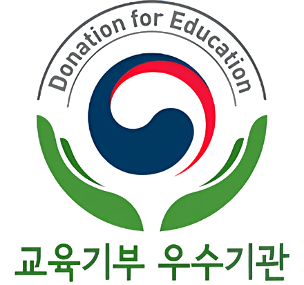 교육기부기관