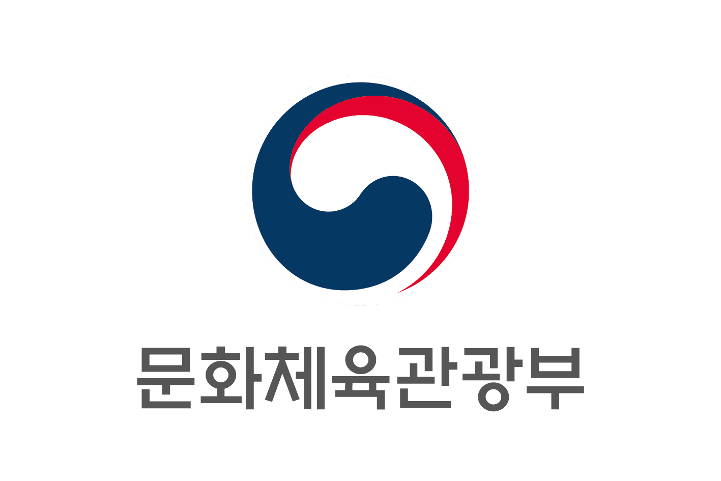 문화체육관광부