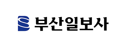 부산일보사 로고