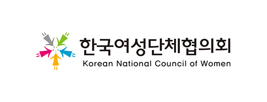 한국여성단체협의회 로고